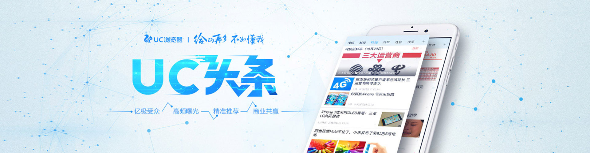 涪城信息流开户