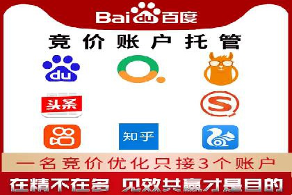 360信息流广告：文化娱乐行业营销案例
