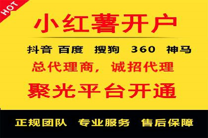 渠道营销新模式：开户返点效果显著